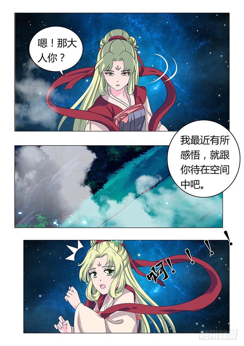 第六十三章-第63话