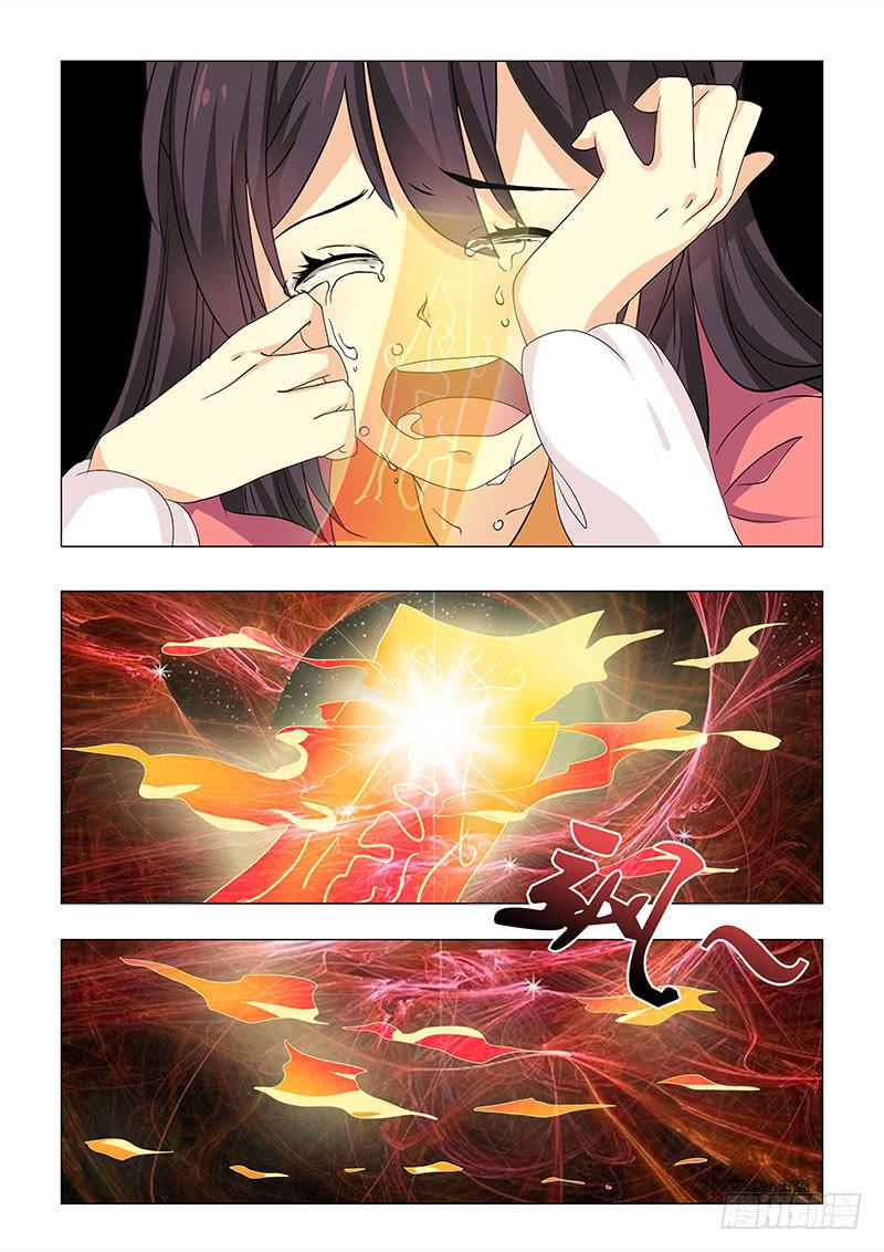 第六十五章-第65话