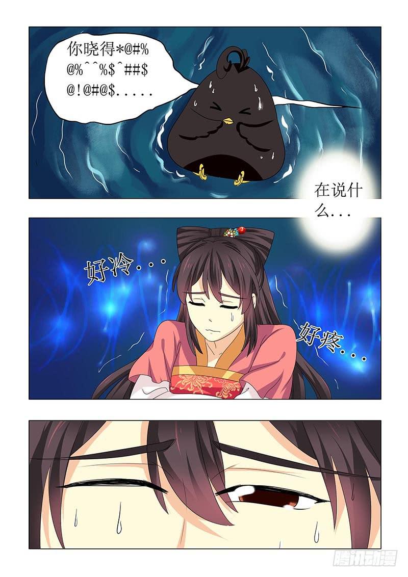 第六十五章-第65话