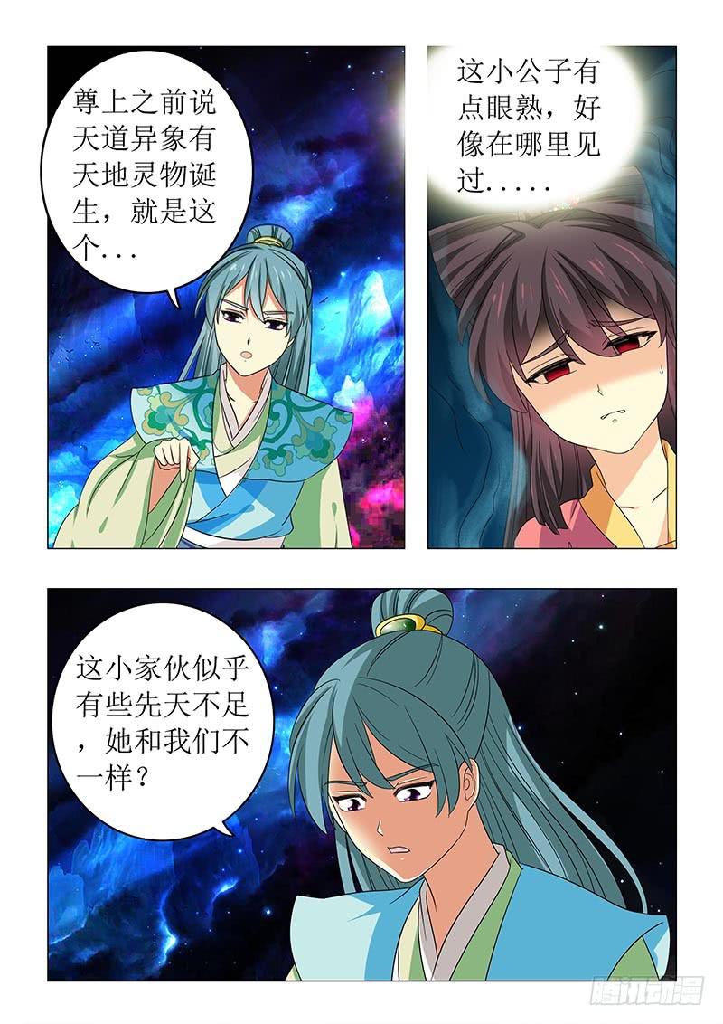 第六十五章-第65话