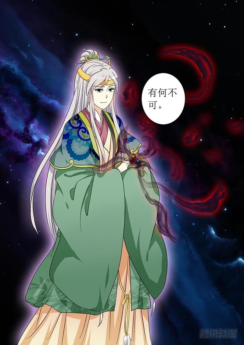 第六十五章-第65话