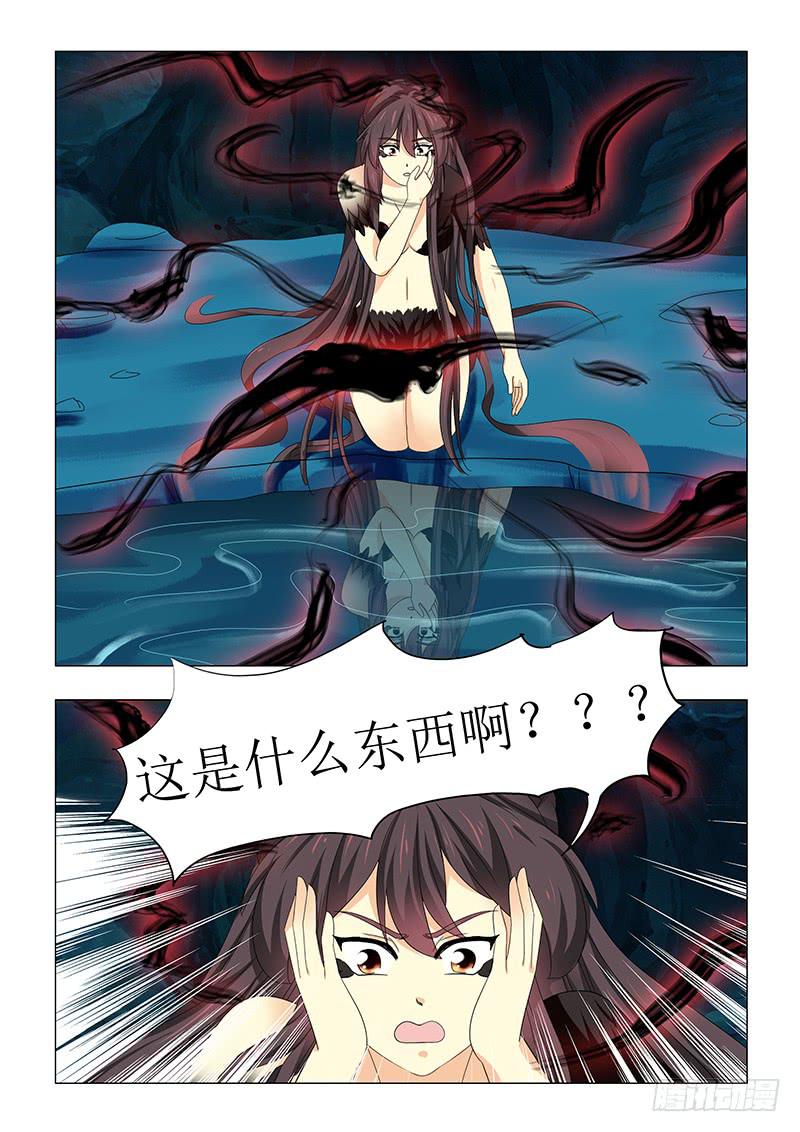 第六十七章-第67话