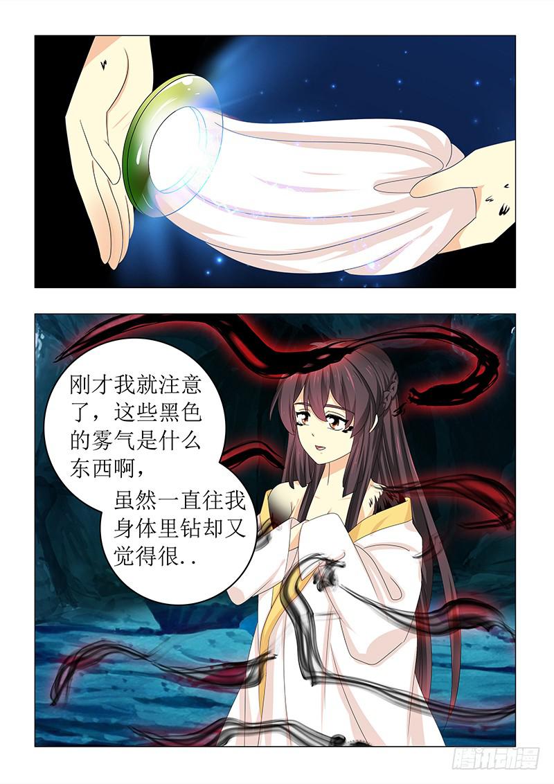 第六十七章-第67话