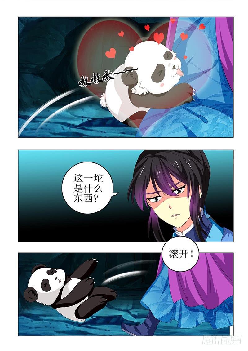 第六十九章-第69话