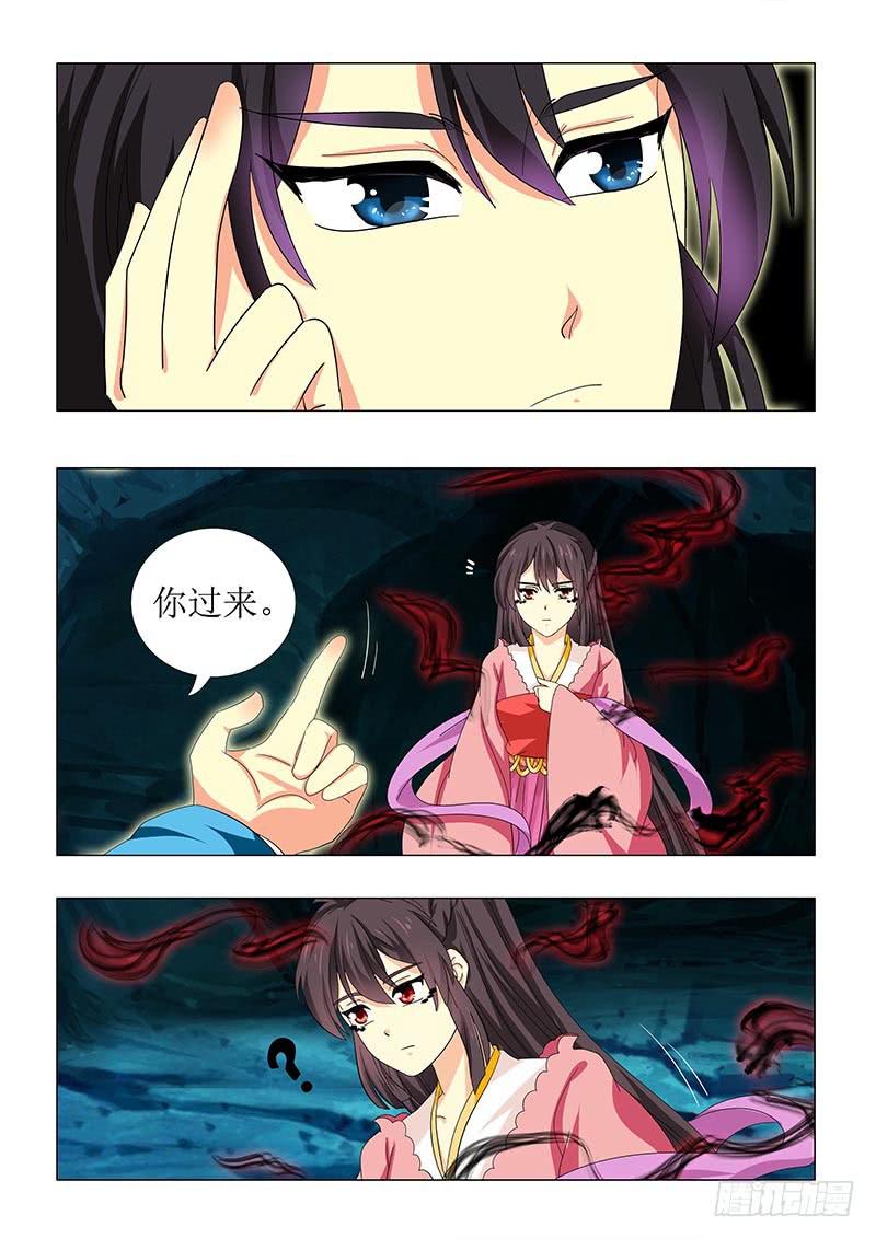 第七十一章-第71话