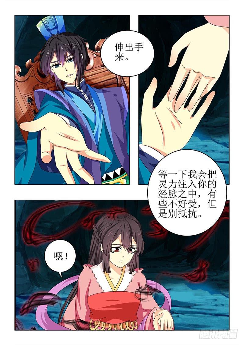 第七十一章-第71话