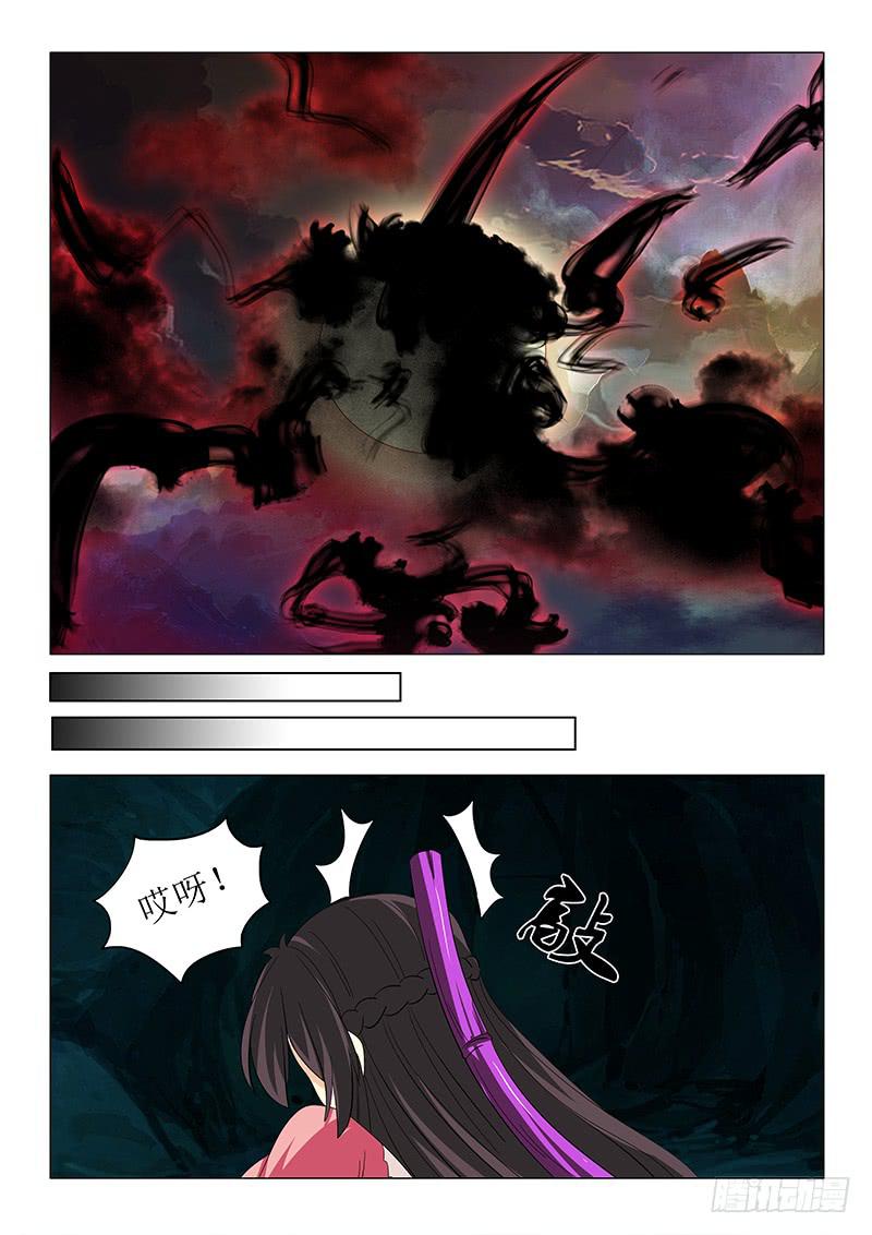 第七十三章-第73话