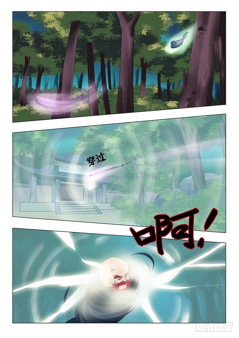 第七十七章-第77话