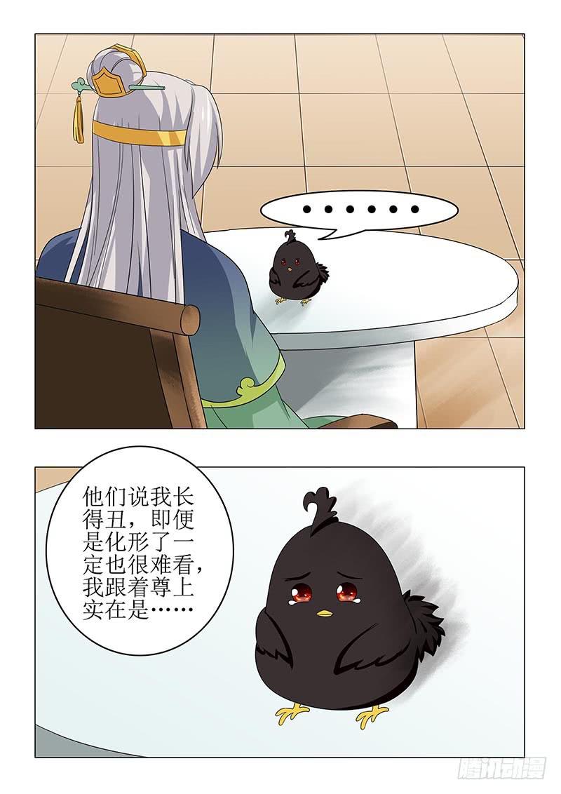 第七十九章-第79话