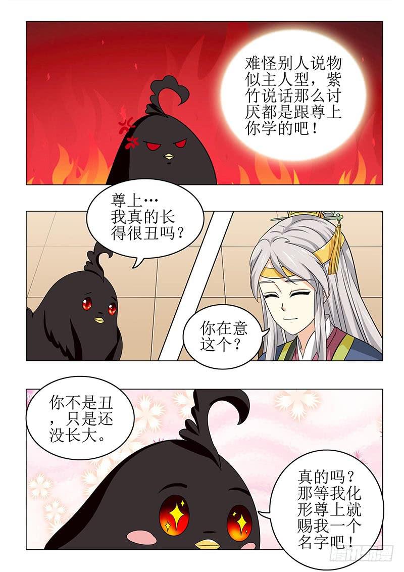 第七十九章-第79话