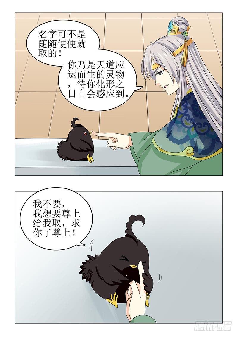 第七十九章-第79话