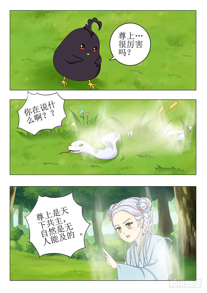 第七十九章-第79话
