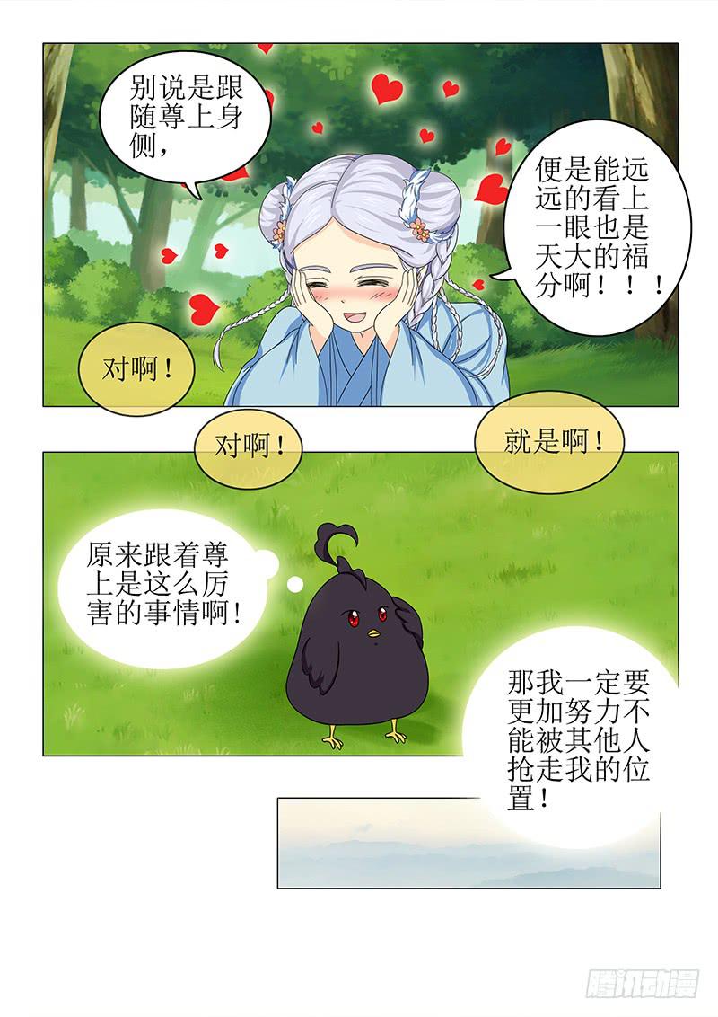 第七十九章-第79话