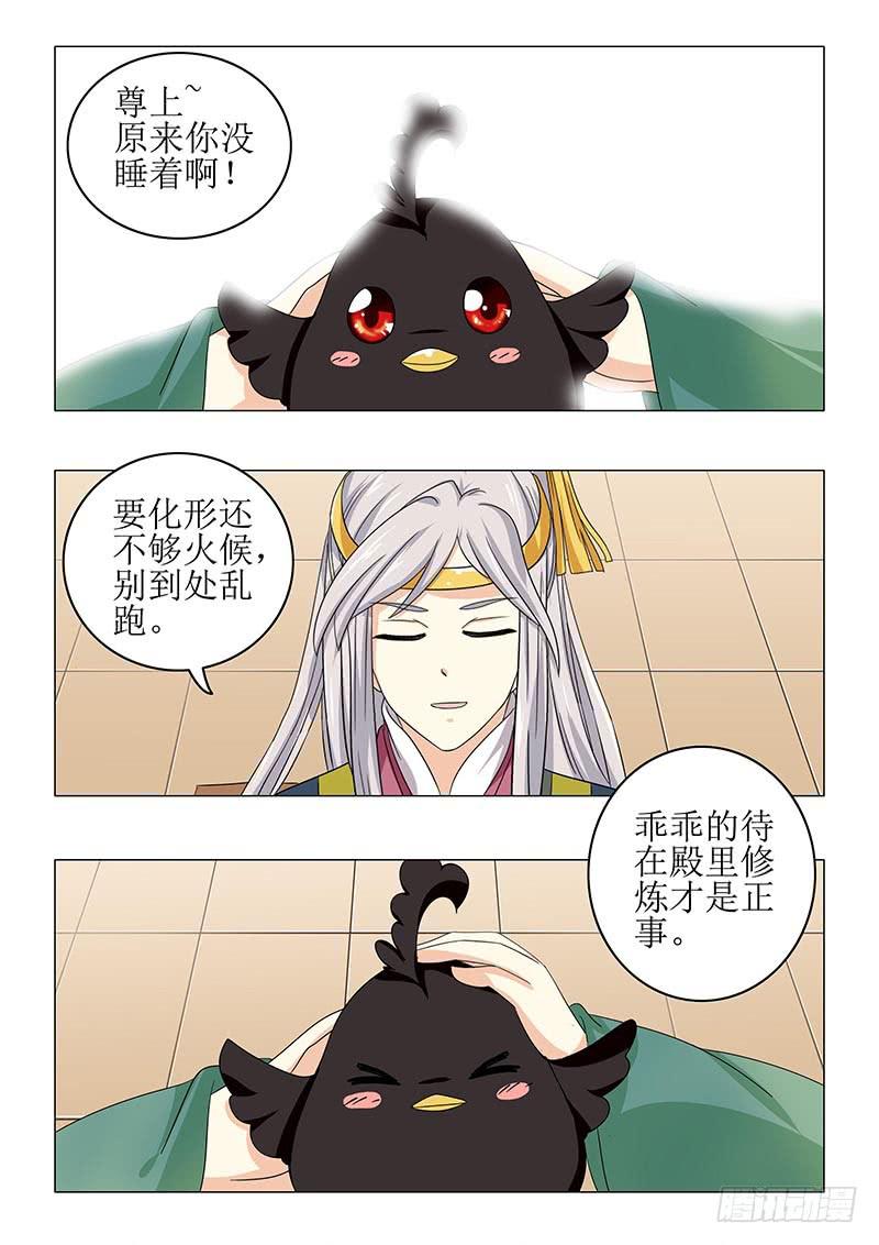 第七十九章-第79话