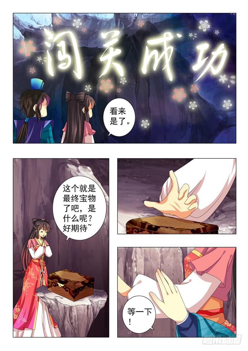 第九章-第9话