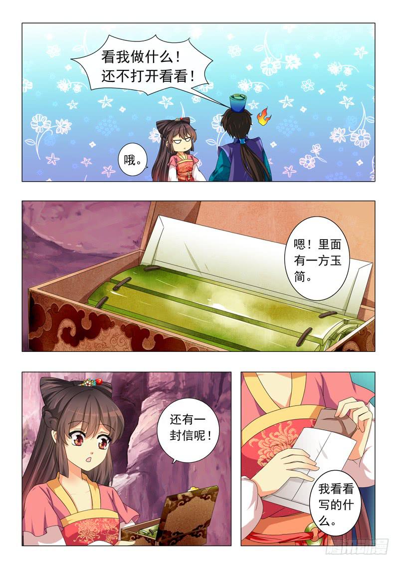 第九章-第9话