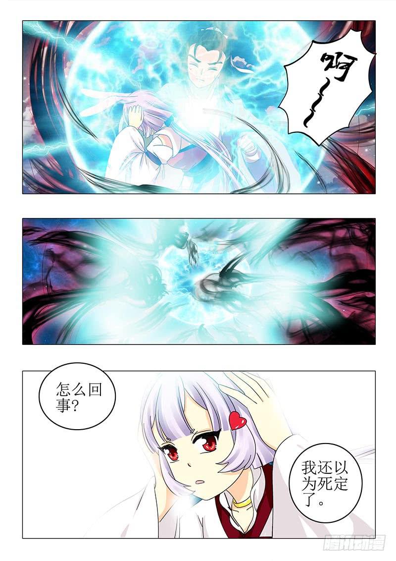 第八十一章-第81话