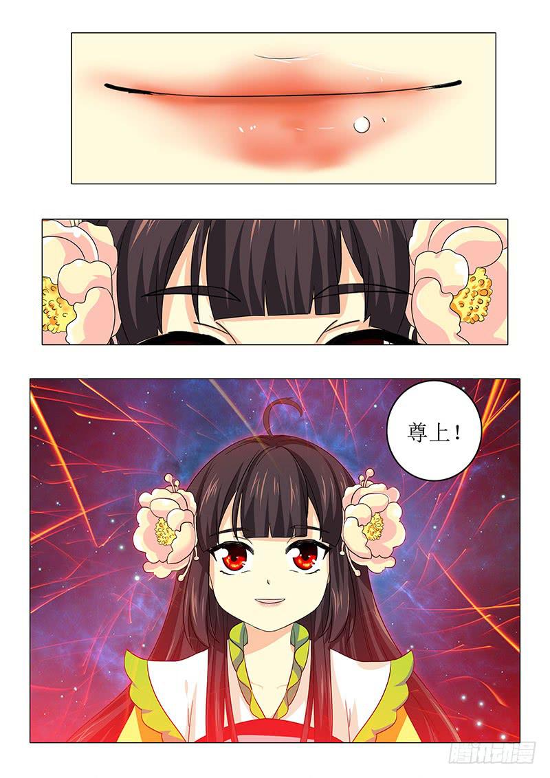 第八十一章-第81话