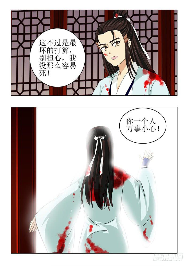 第八十三章-第83话