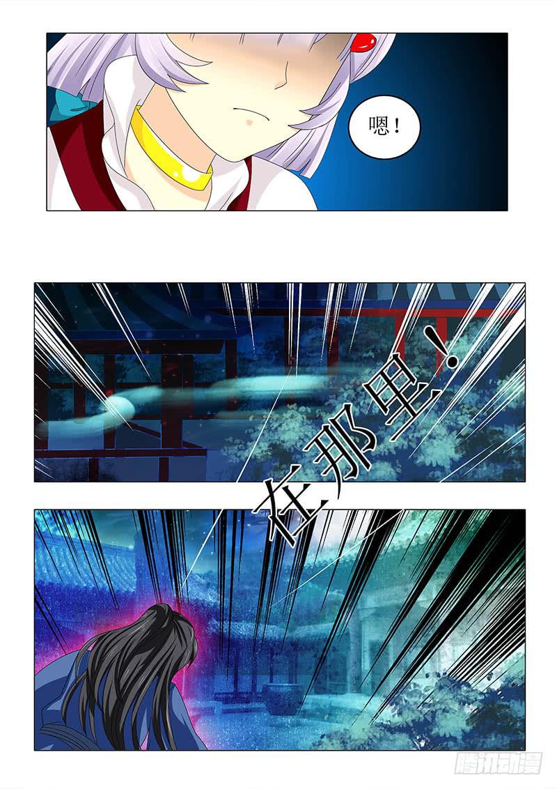 第八十三章-第83话