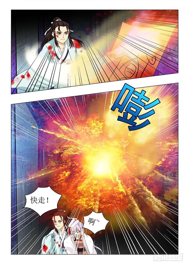 第八十三章-第83话