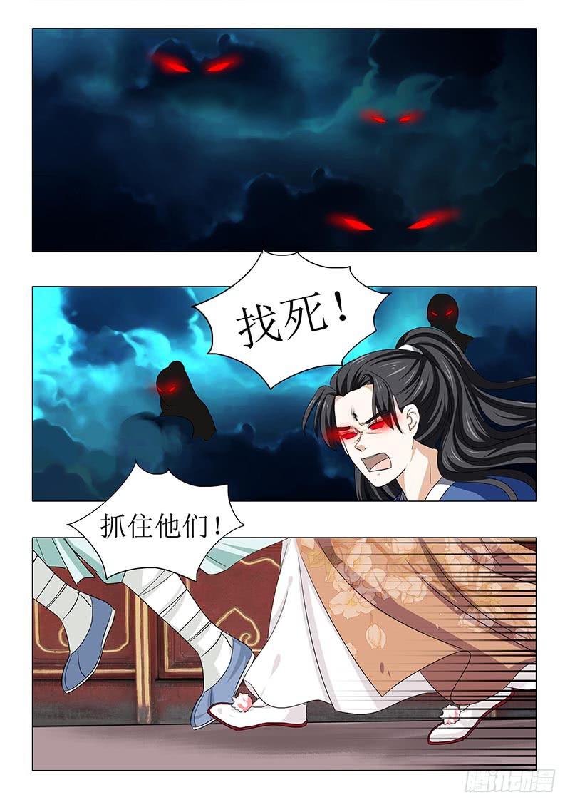 第八十三章-第83话