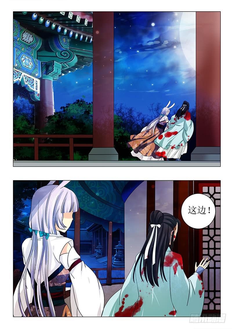 第八十三章-第83话