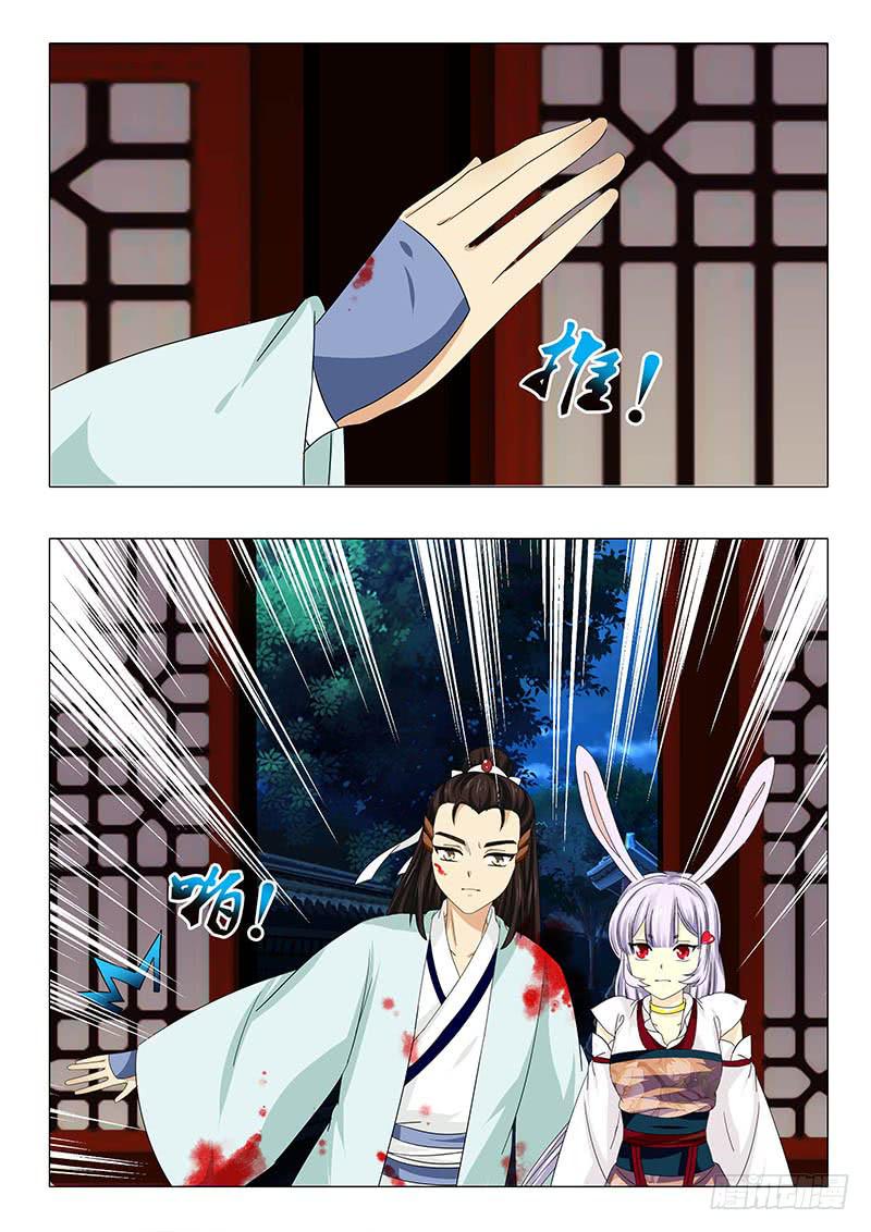 第八十三章-第83话