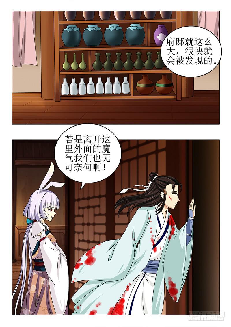 第八十三章-第83话