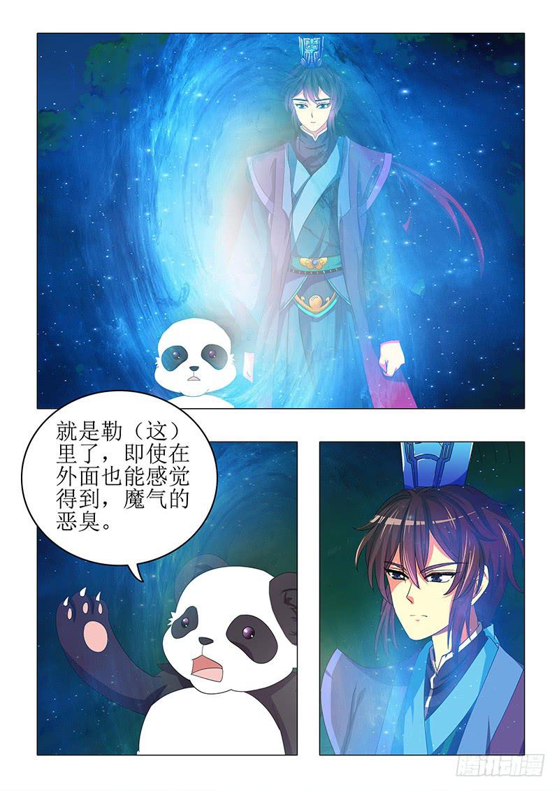 第八十五章-第85话