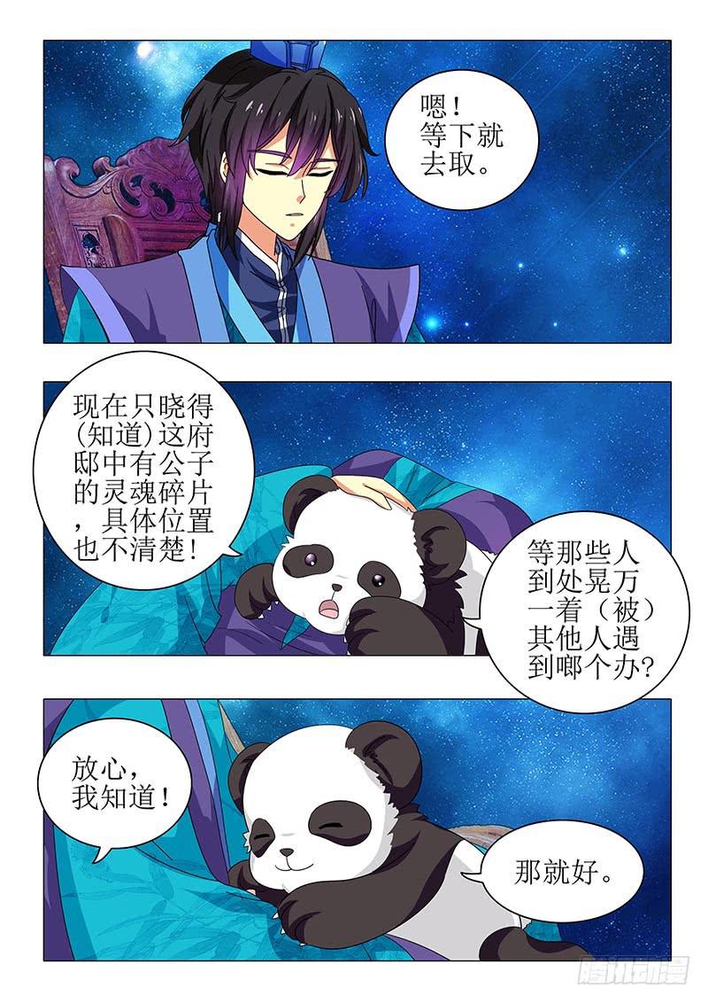 第九十一章-第91话