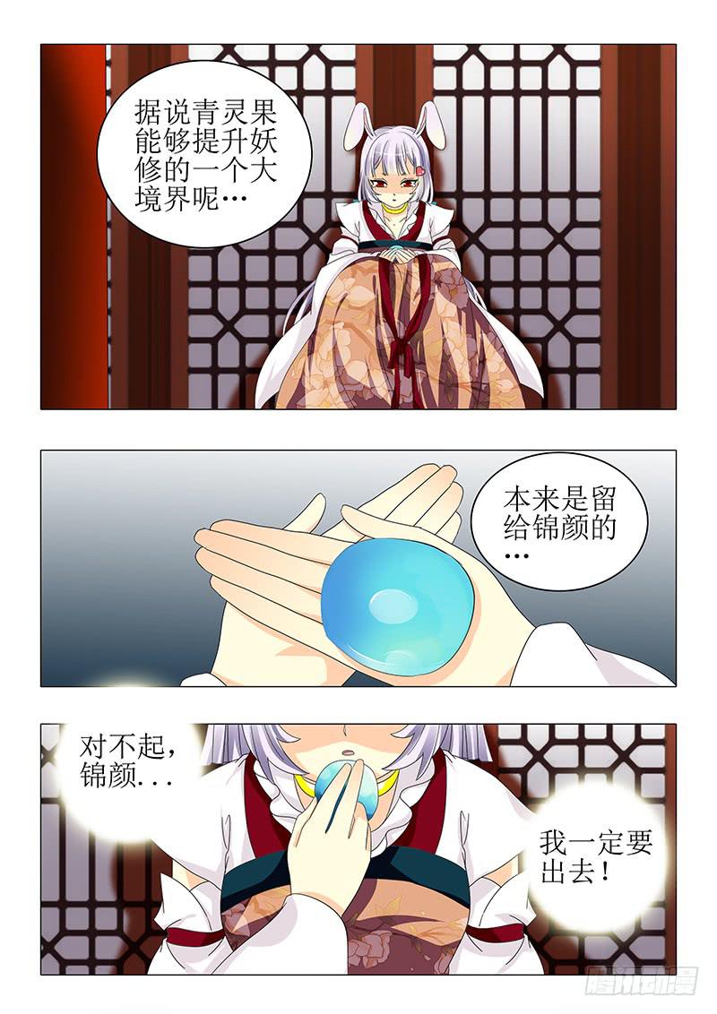 第九十一章-第91话