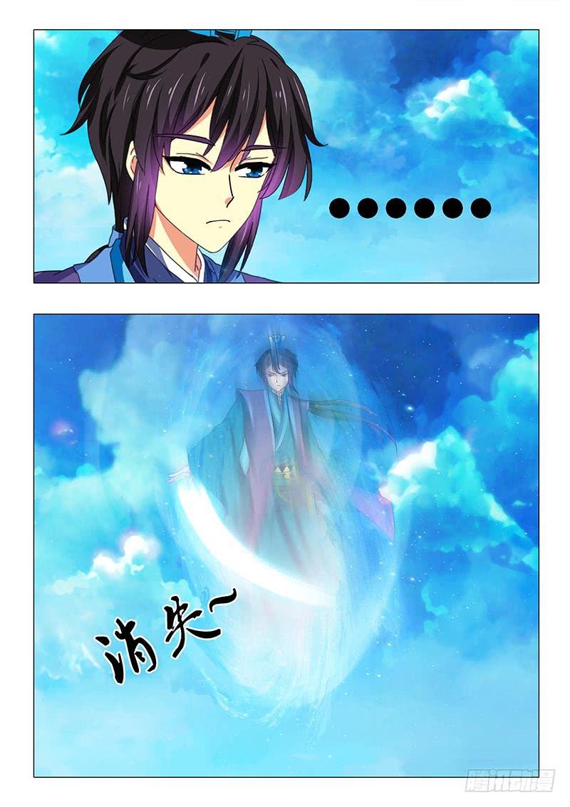 第九十一章-第91话