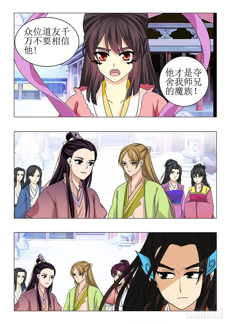 第九十三章-第93话