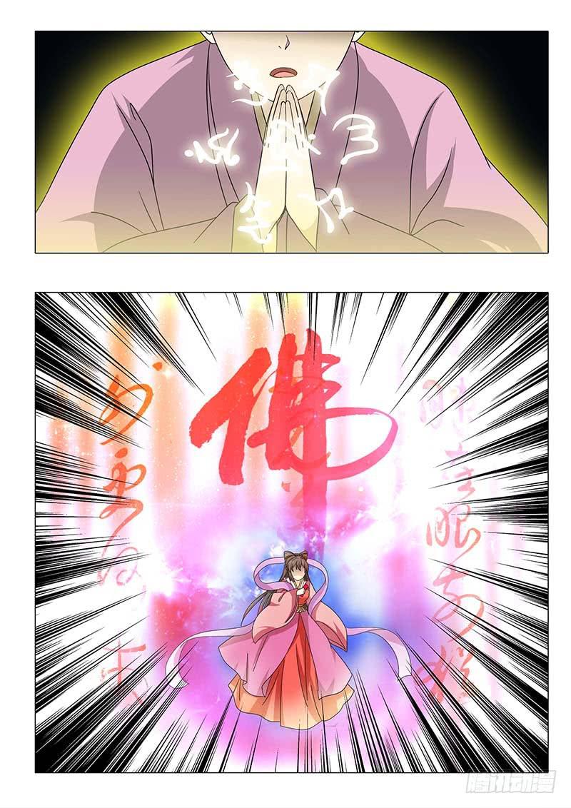 第九十五章-第95话