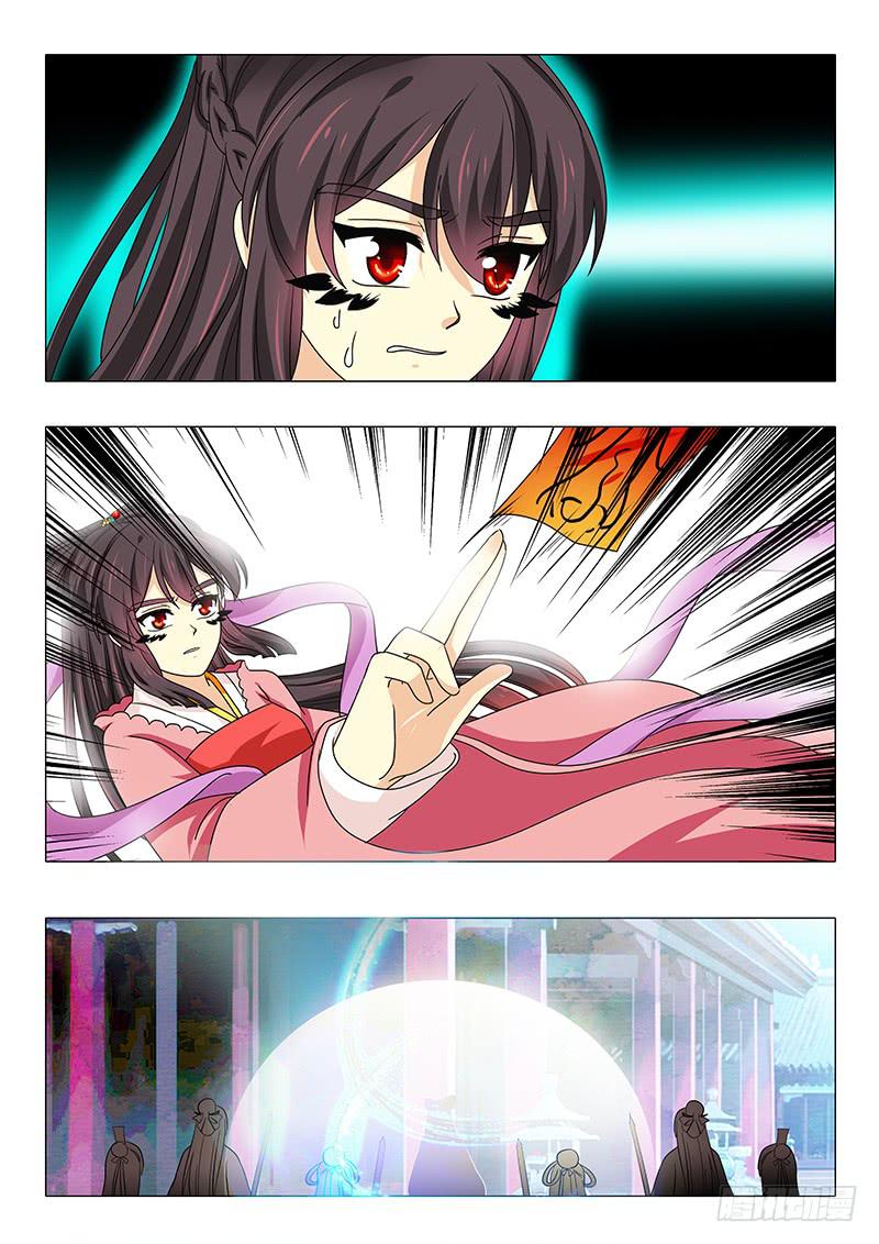 第九十五章-第95话
