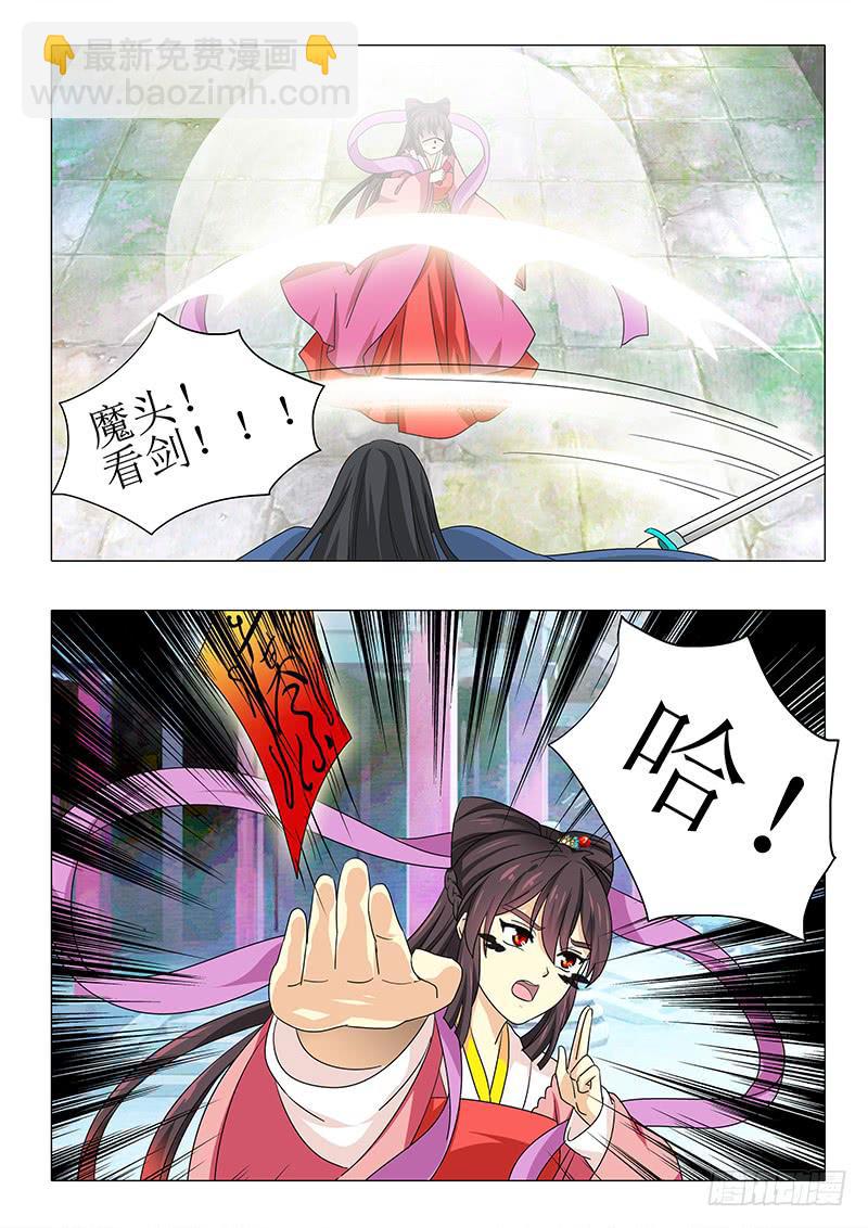 第九十五章-第95话