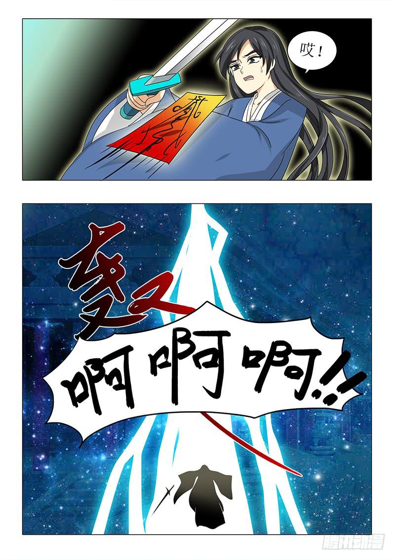 第九十五章-第95话