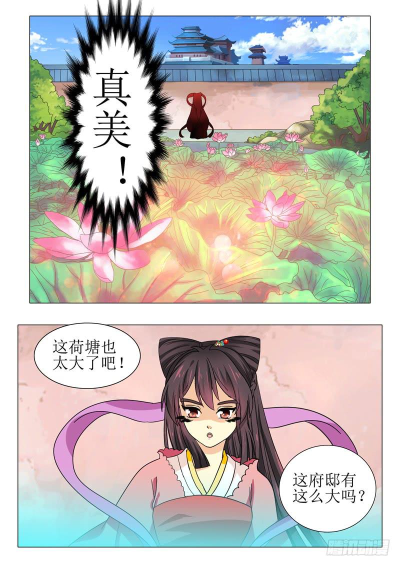 第九十七章-第97话