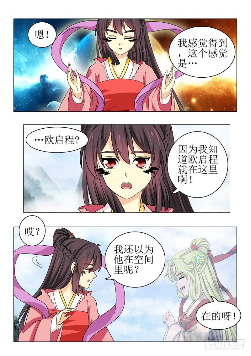 第九十九章-第99话