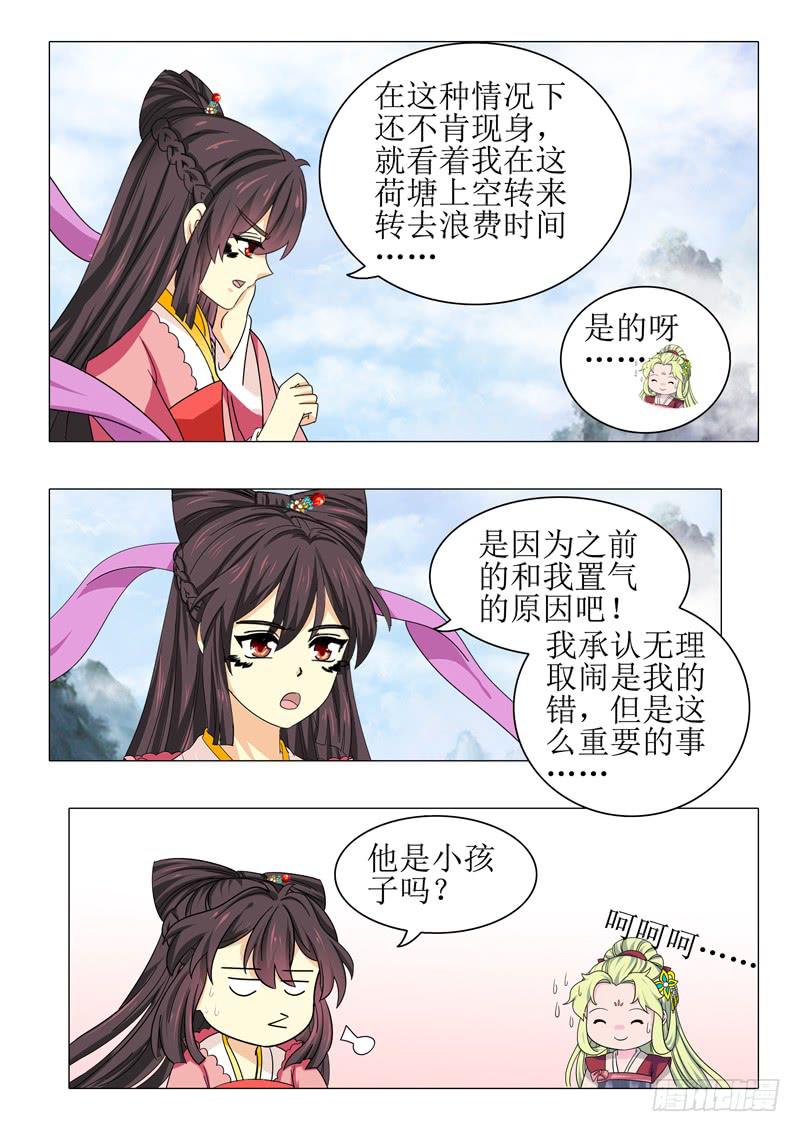 第九十九章-第99话