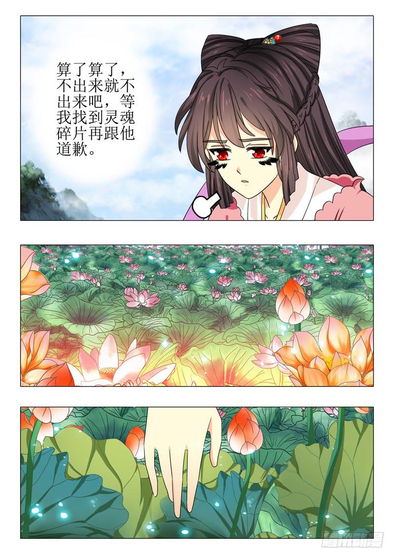 第九十九章-第99话