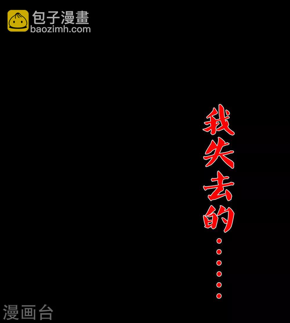 预告-第1话