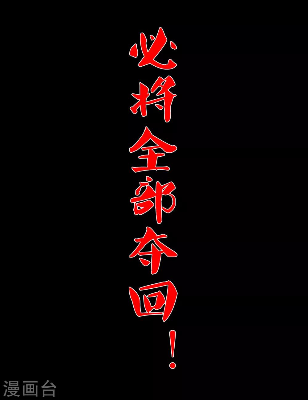 预告-第1话