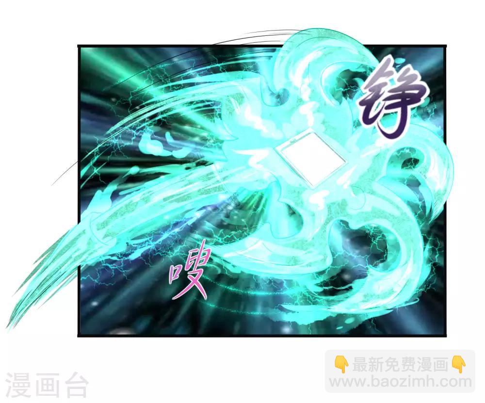 第9话 我上贼船啦！-第11话