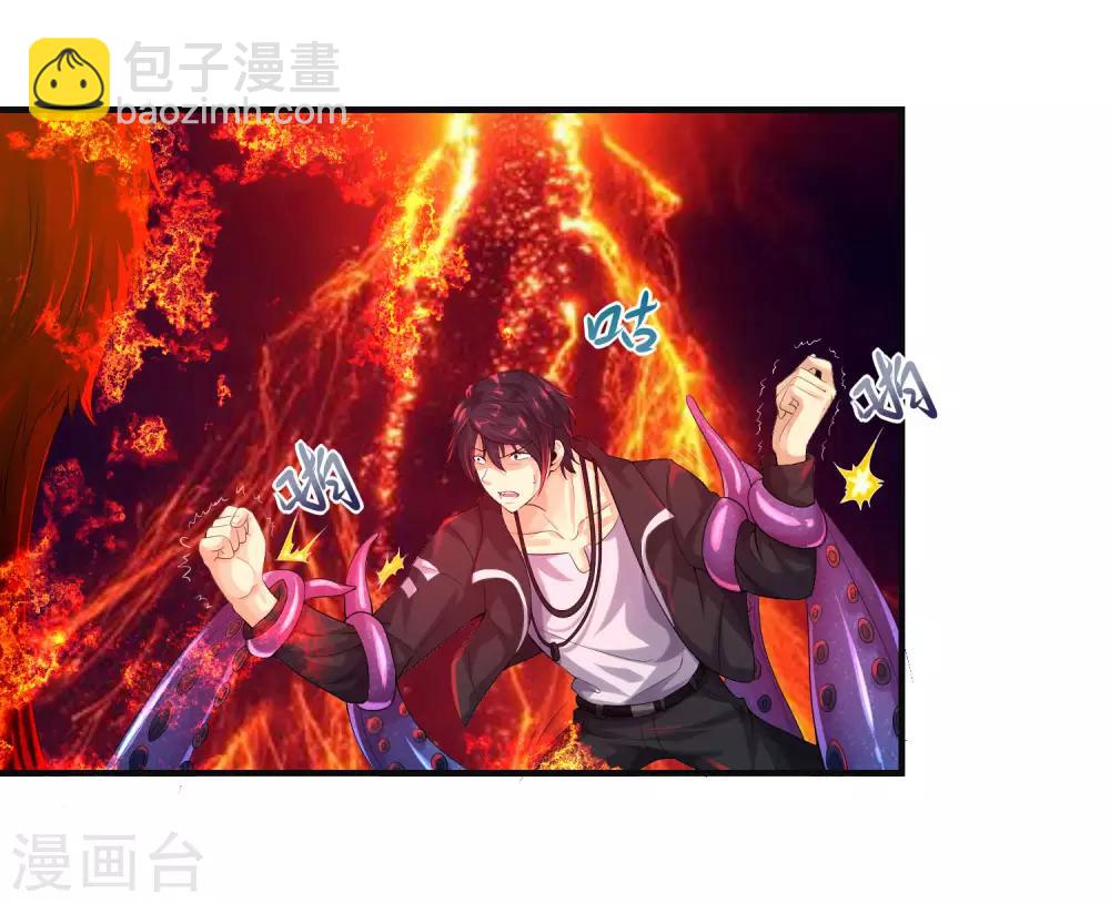 第11话 拜见蚩尤始祖-第13话