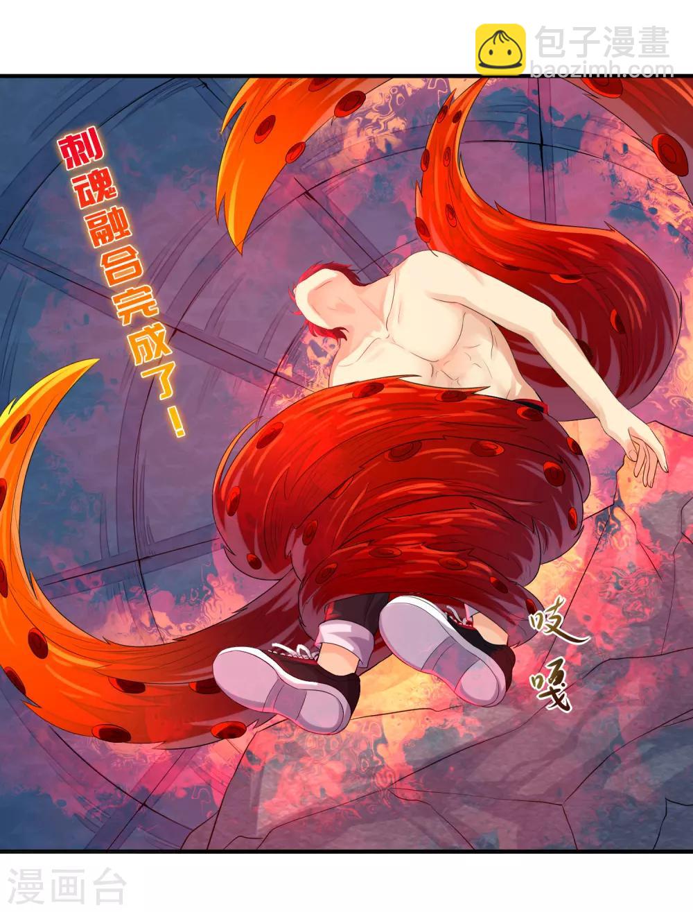 第13话 你好，你的外挂已到货-第15话