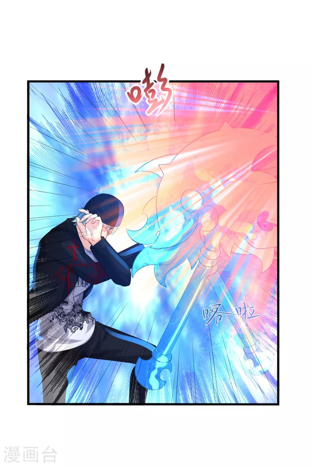 第13话 你好，你的外挂已到货-第15话