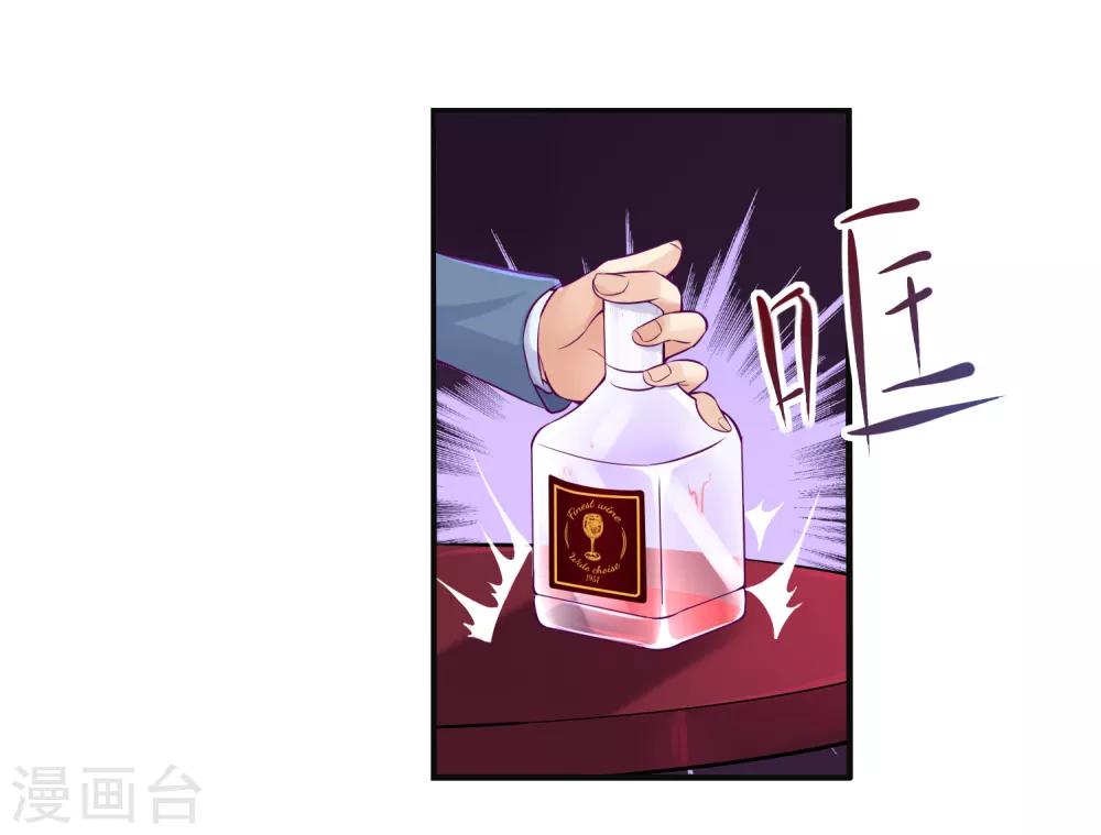 第15话 好运说来就来-第17话