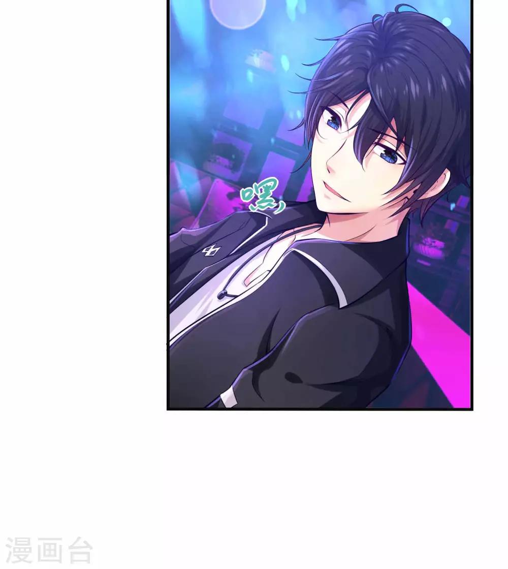 第1话 都是我做的啊(1/2)-第3话